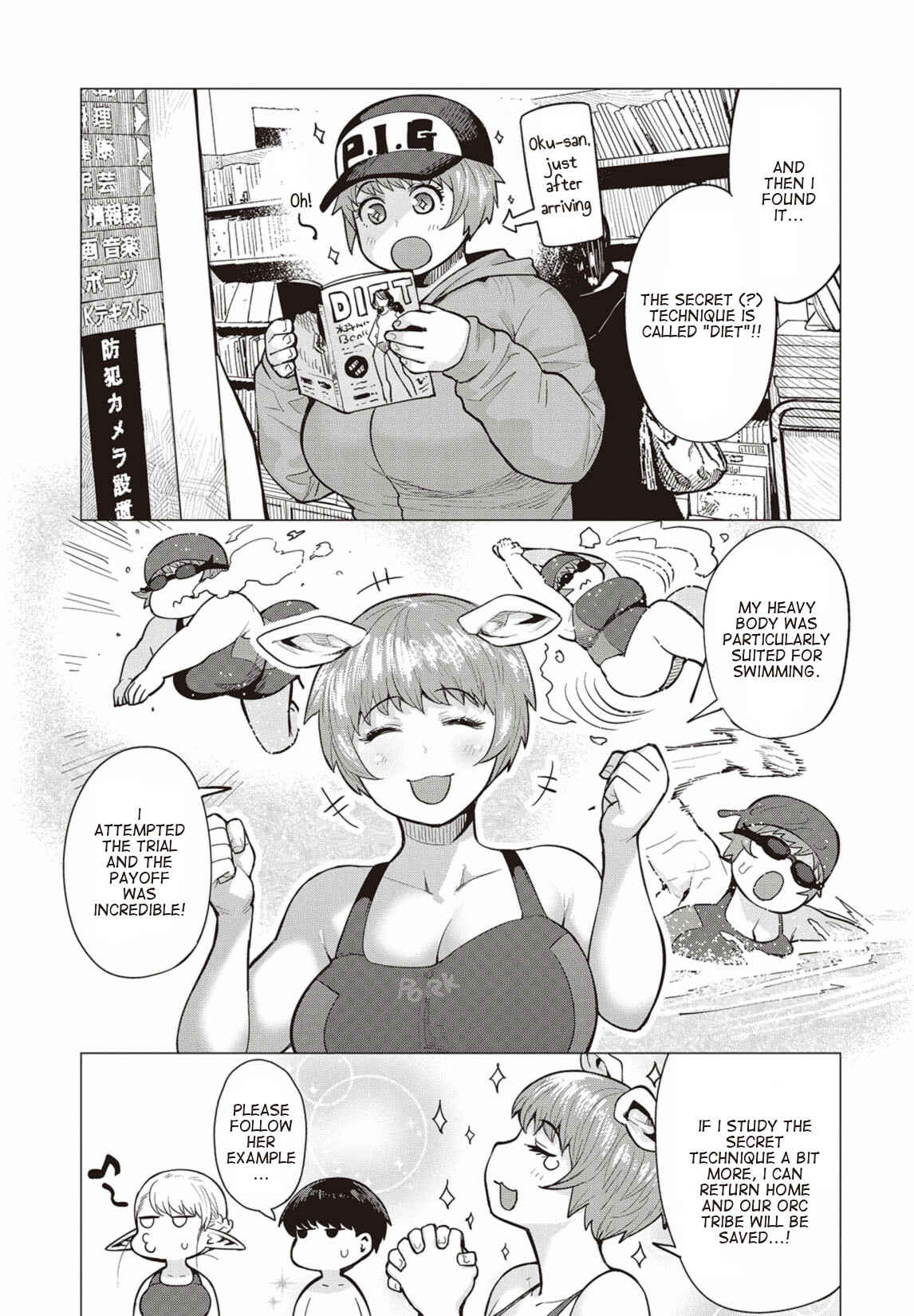 Page 20 Chapter 7 Elf-san wa Yaserarenai