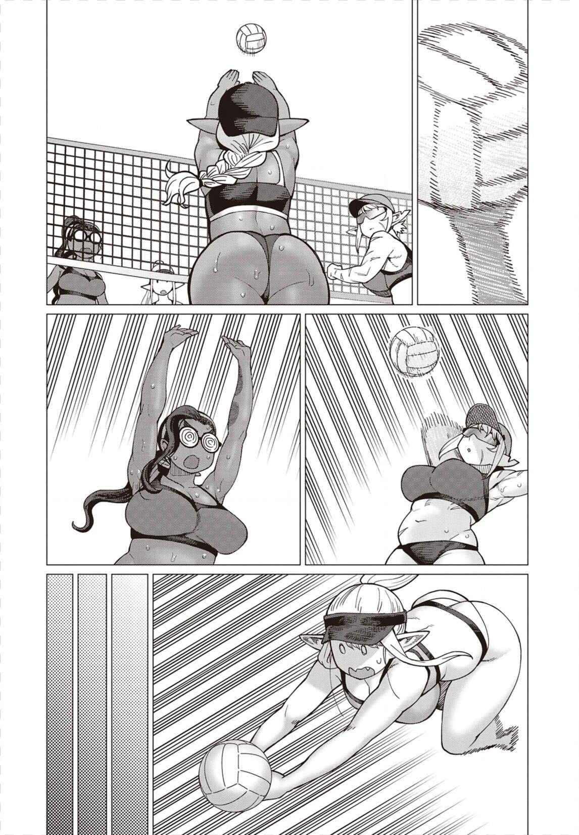 Page 17 Chapter 31 Elf-san wa Yaserarenai