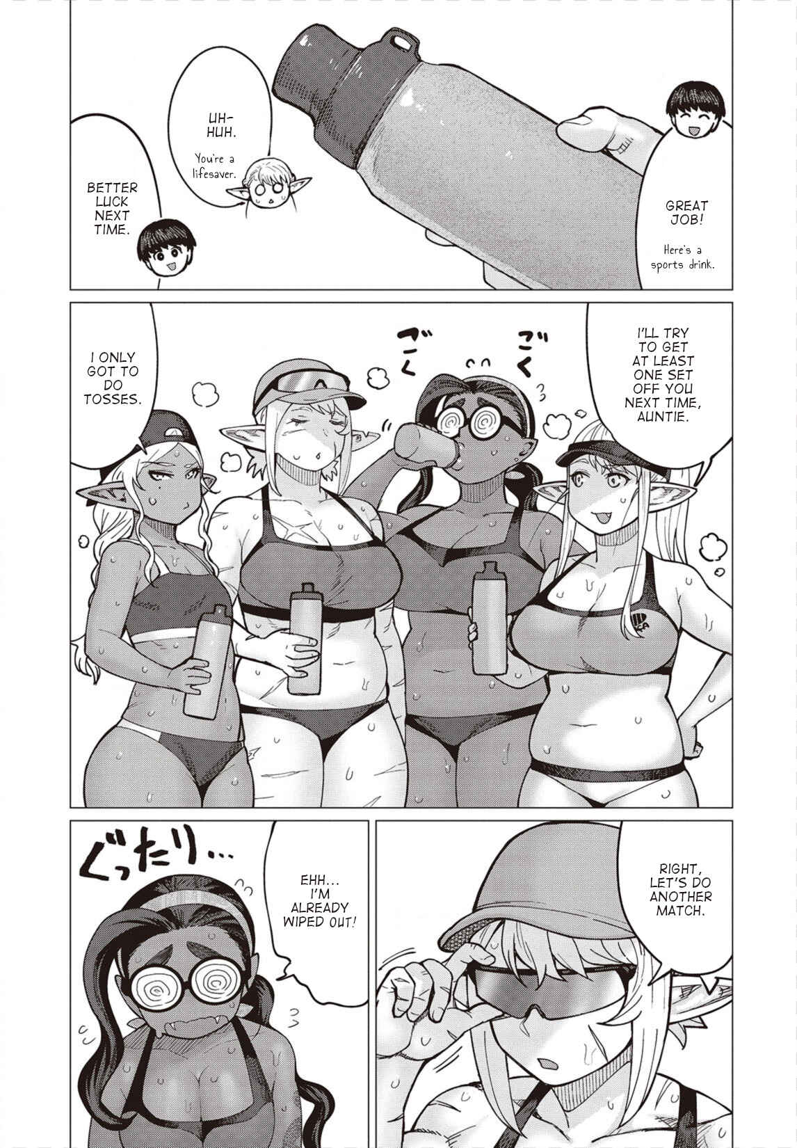 Page 18 Chapter 31 Elf-san wa Yaserarenai