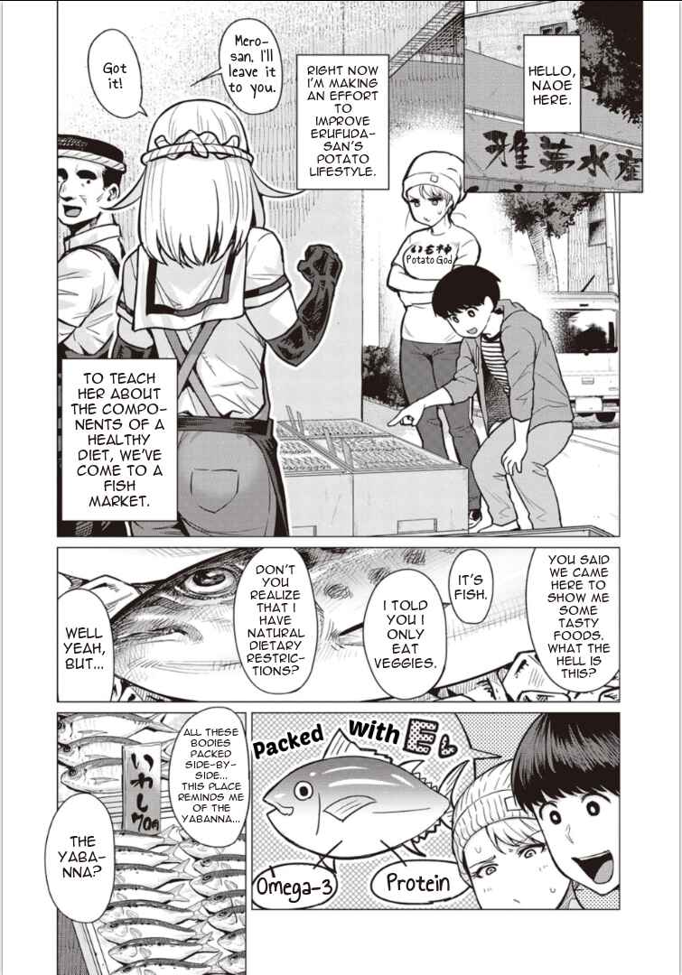 Page 1 Chapter 3 Elf-san wa Yaserarenai