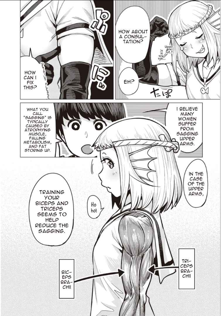 Page 10 Chapter 3 Elf-san wa Yaserarenai