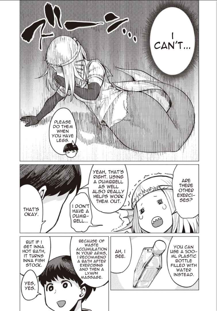 Page 12 Chapter 3 Elf-san wa Yaserarenai