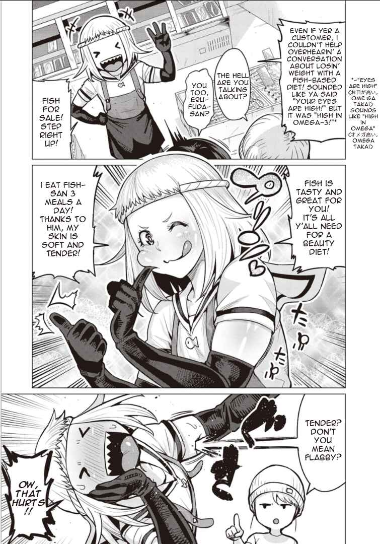 Page 3 Chapter 3 Elf-san wa Yaserarenai