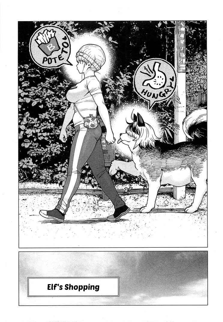 Page 1 Chapter 17.5 Elf-san wa Yaserarenai