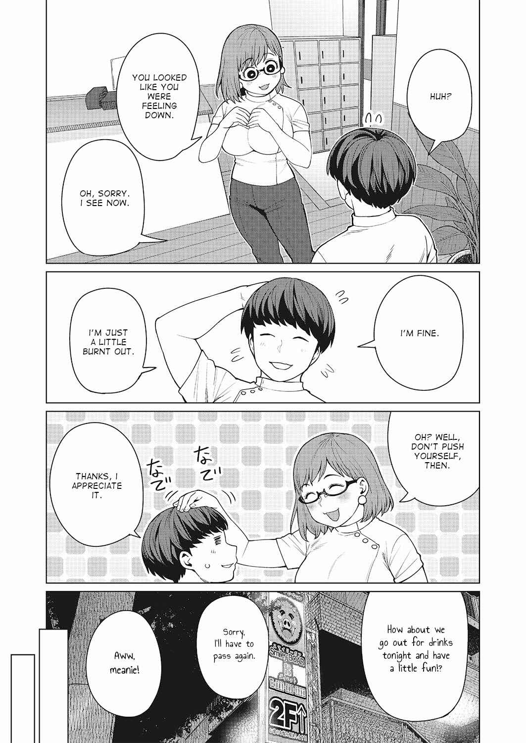 Page 5 Chapter 47 Elf-san wa Yaserarenai