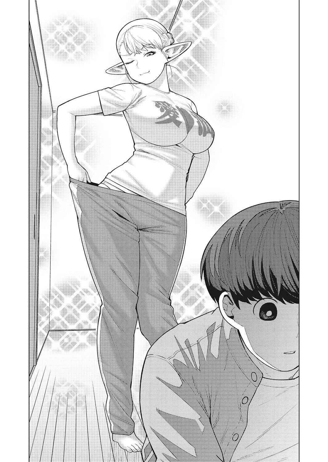 Page 8 Chapter 47 Elf-san wa Yaserarenai