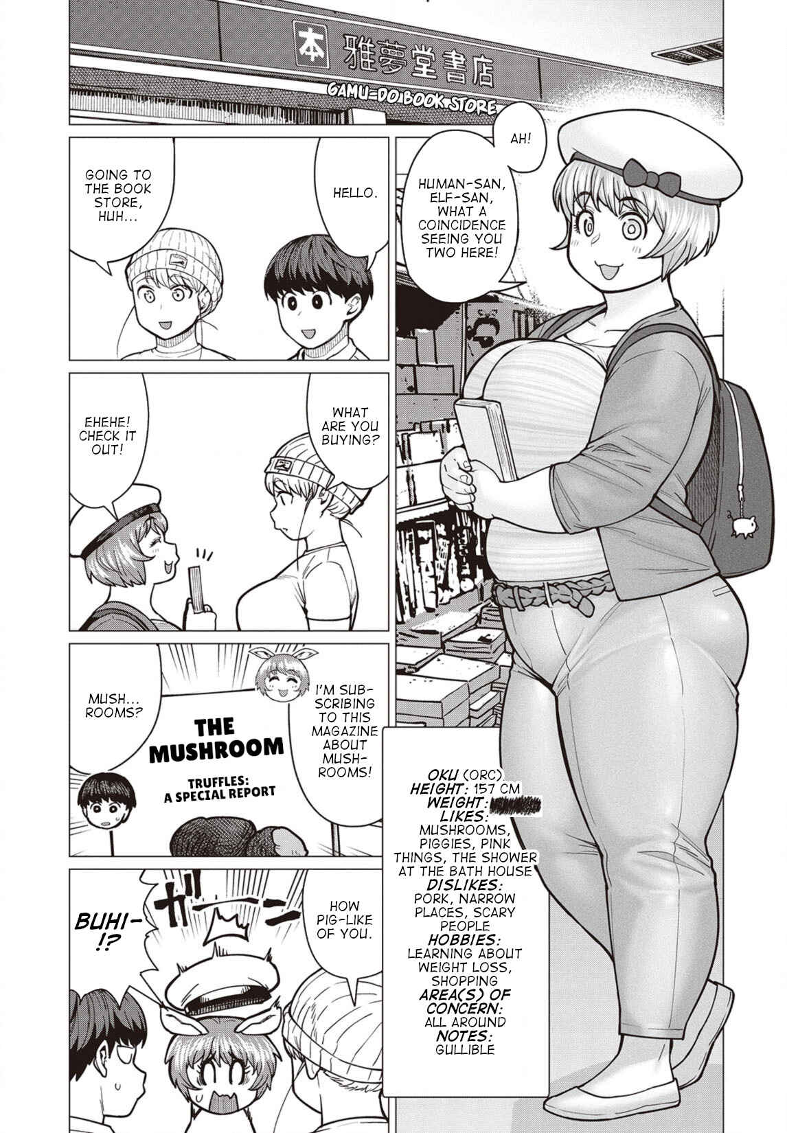 Page 16 Chapter 37 Elf-san wa Yaserarenai