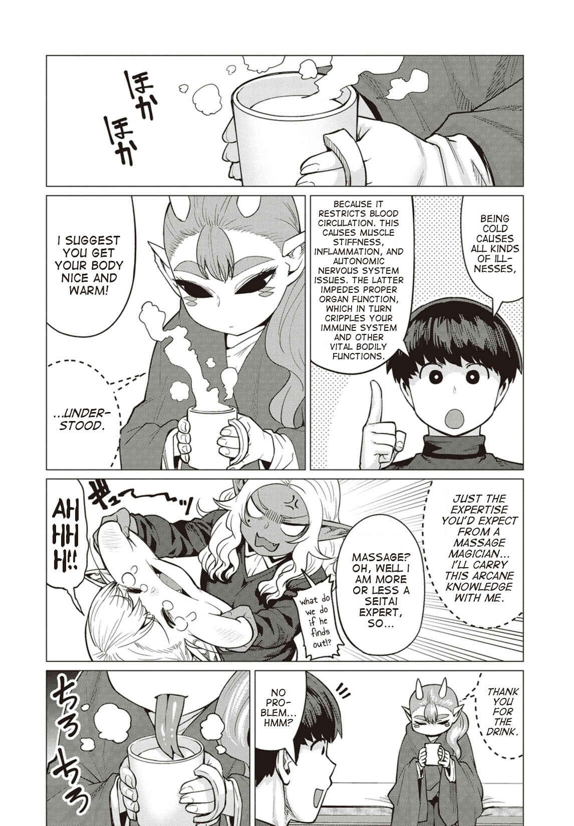 Page 15 Chapter 16 Elf-san wa Yaserarenai