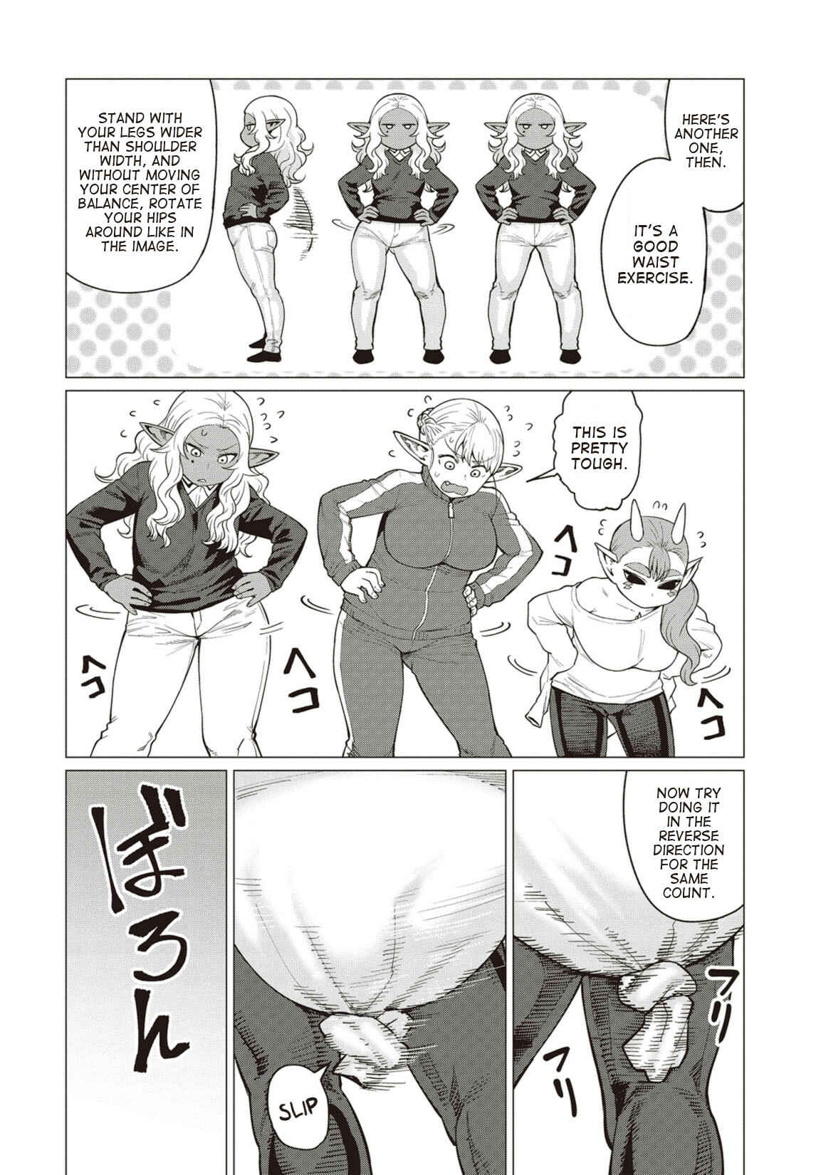 Page 21 Chapter 16 Elf-san wa Yaserarenai