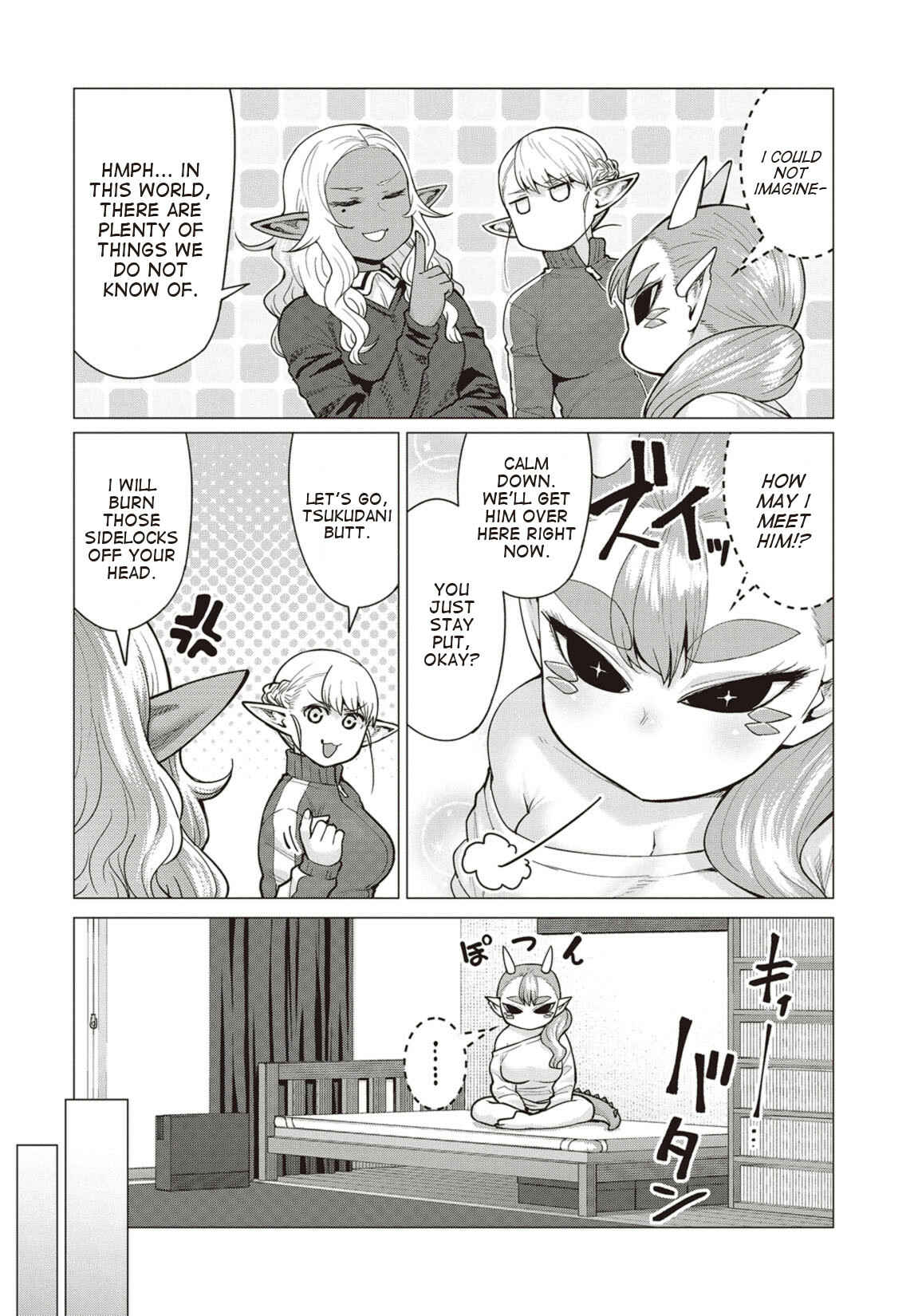 Page 3 Chapter 16 Elf-san wa Yaserarenai