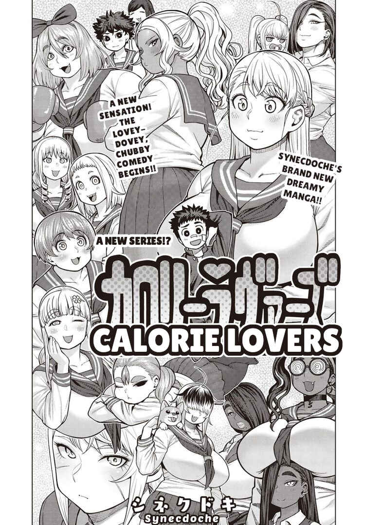 Page 2 Chapter 40 Elf-san wa Yaserarenai