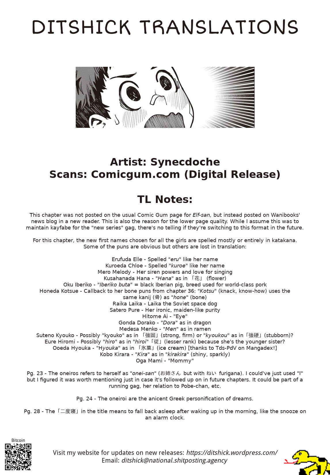 Page 29 Chapter 40 Elf-san wa Yaserarenai