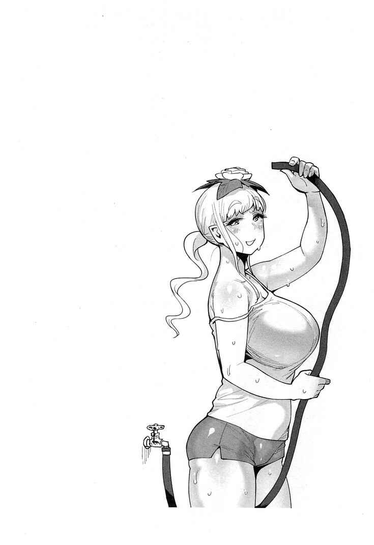 Page 5 Chapter 17.6 Elf-san wa Yaserarenai
