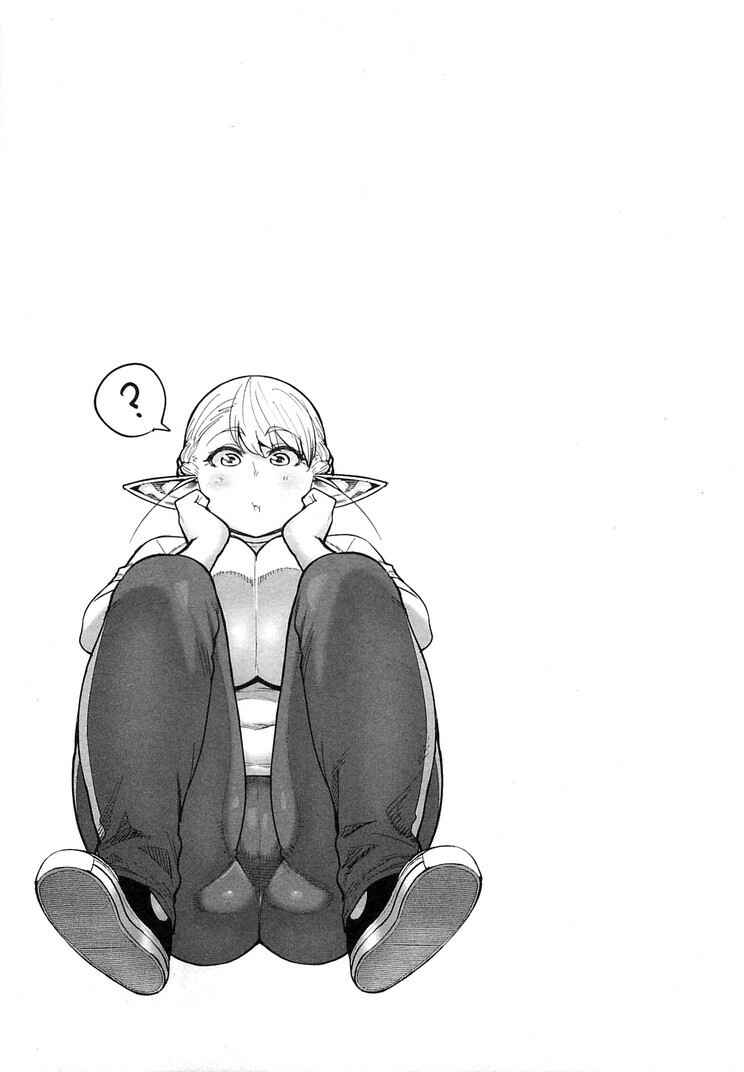 Page 8 Chapter 17.6 Elf-san wa Yaserarenai