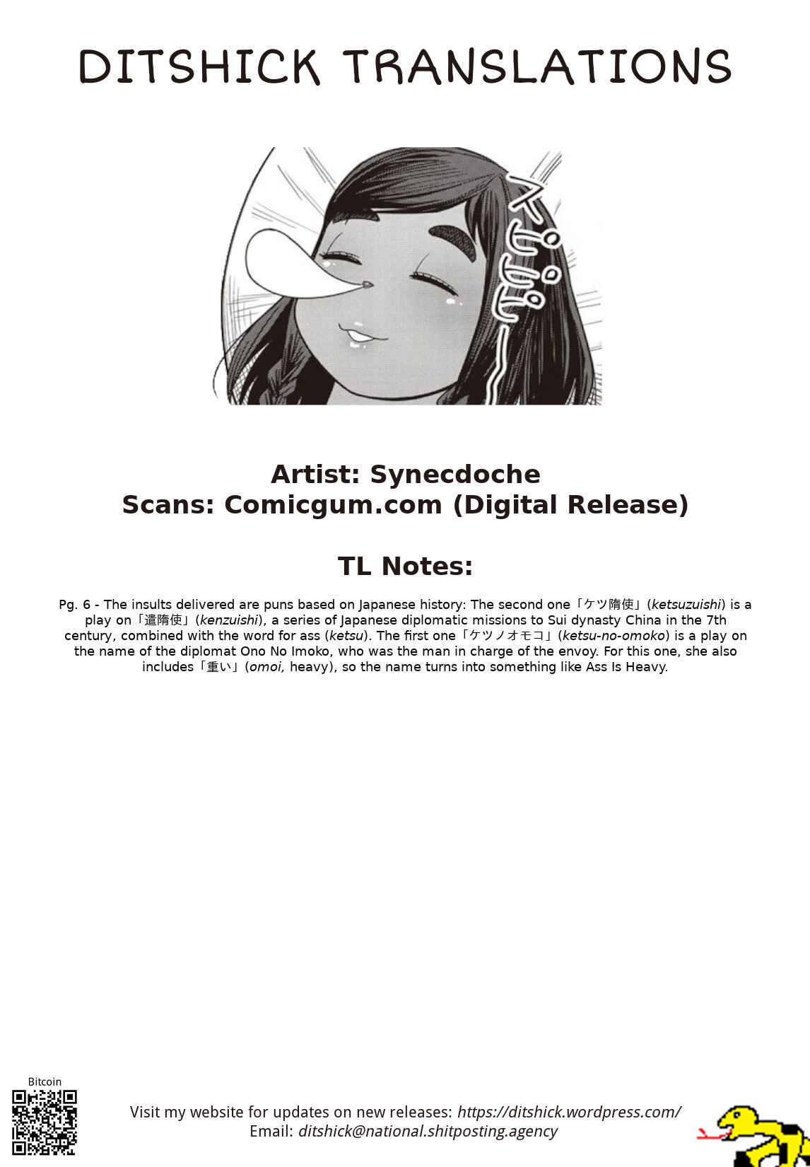 Page 27 Chapter 41 Elf-san wa Yaserarenai