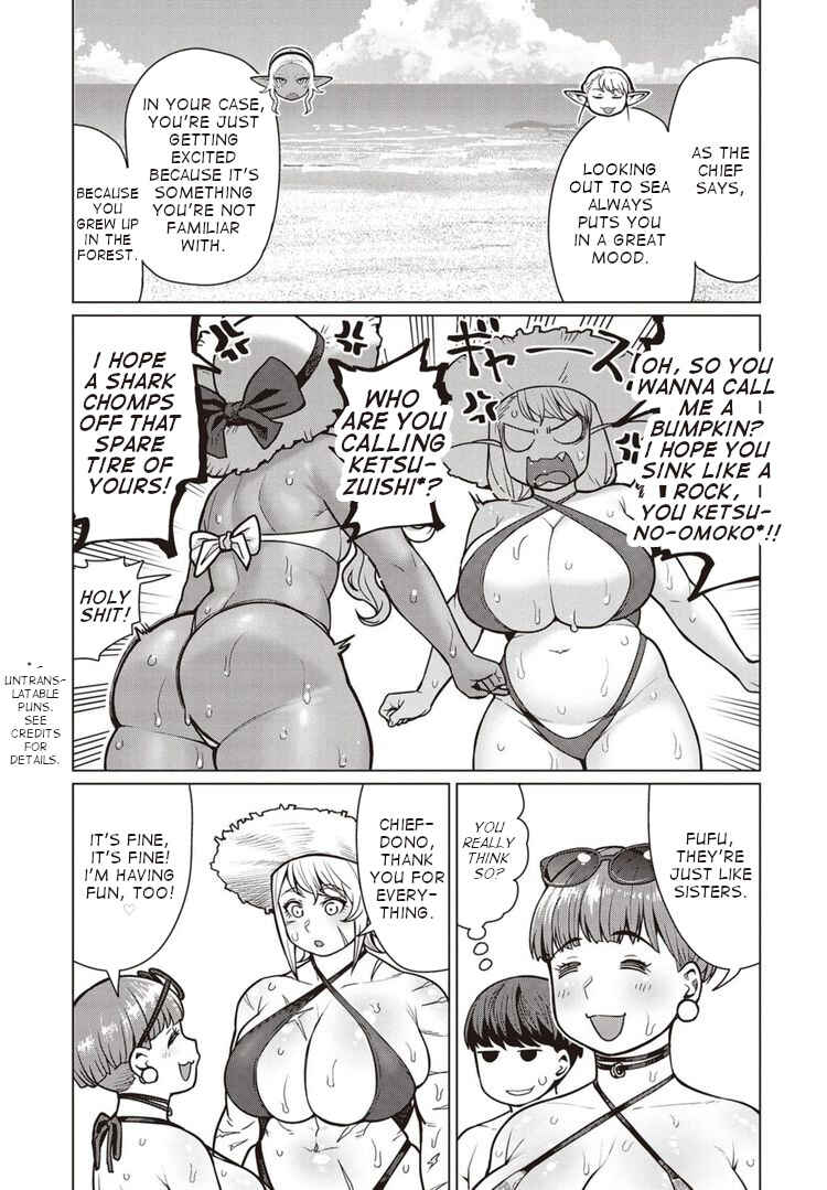 Page 6 Chapter 41 Elf-san wa Yaserarenai