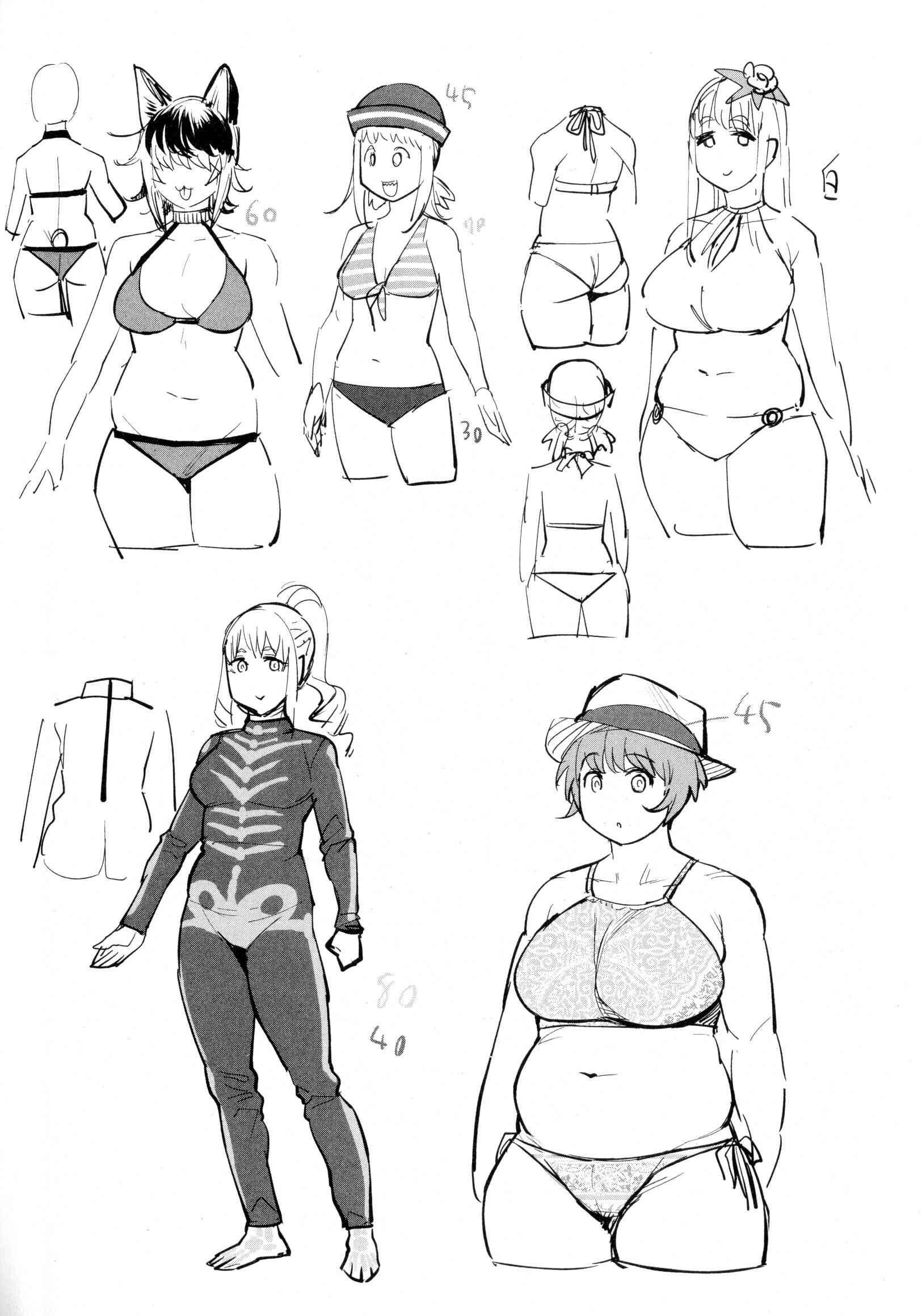 Page 12 Chapter 24.6 Elf-san wa Yaserarenai