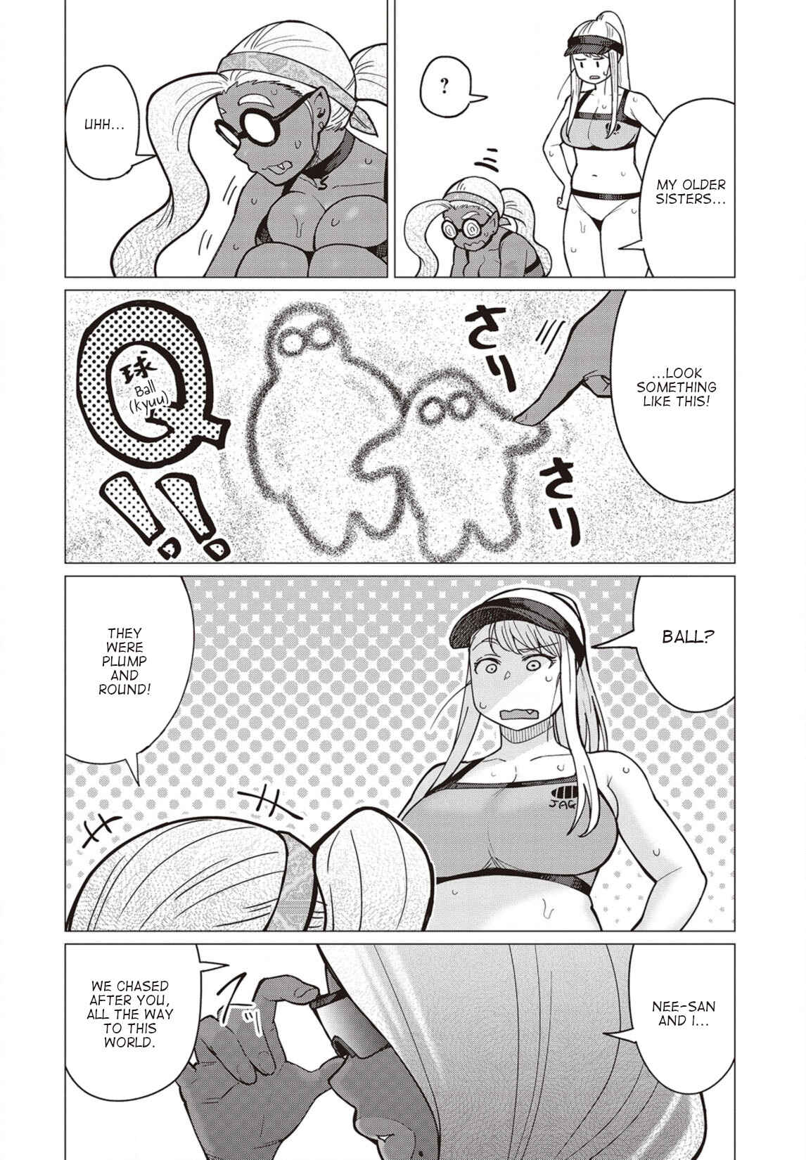 Page 13 Chapter 33 Elf-san wa Yaserarenai