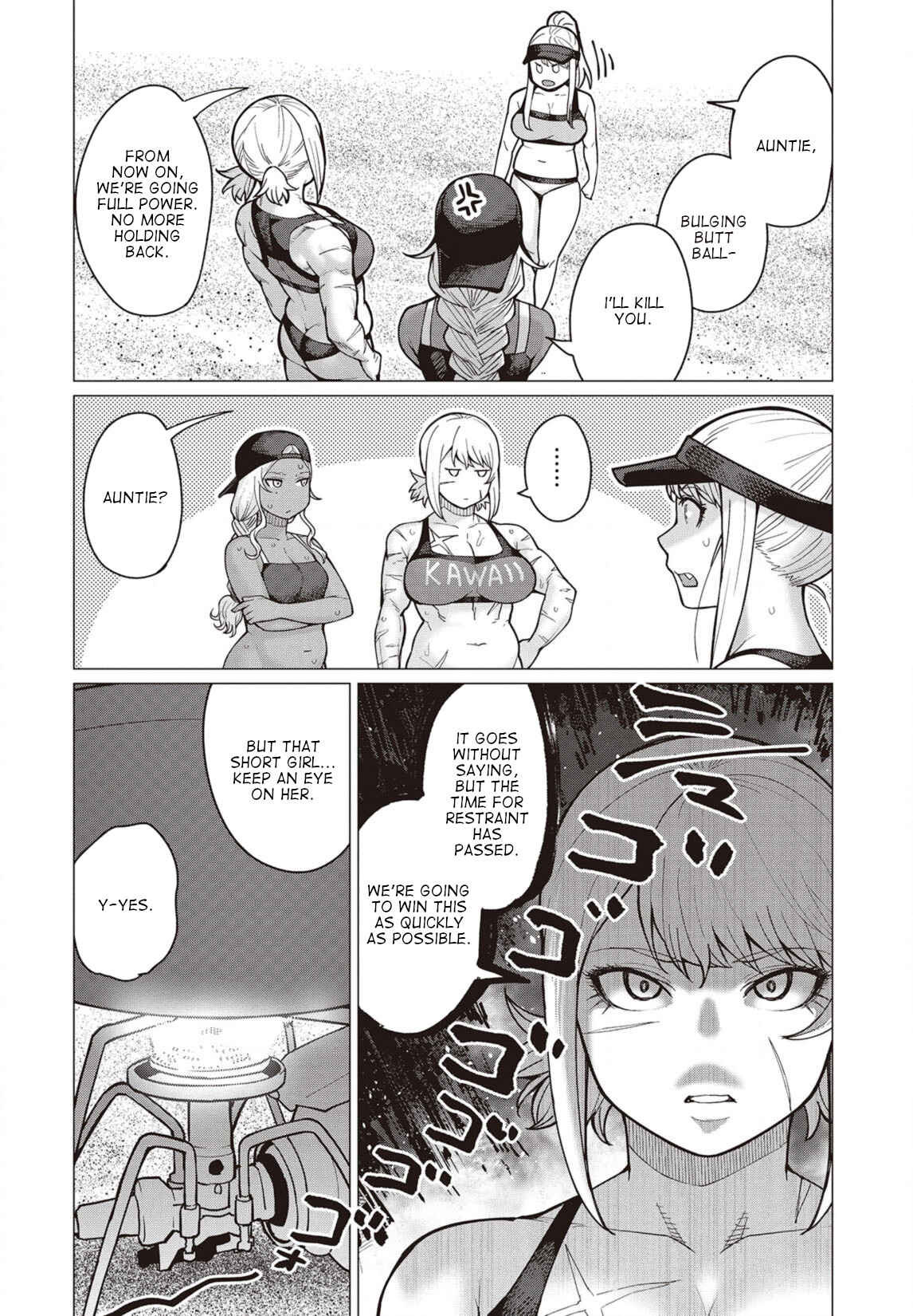 Page 5 Chapter 33 Elf-san wa Yaserarenai