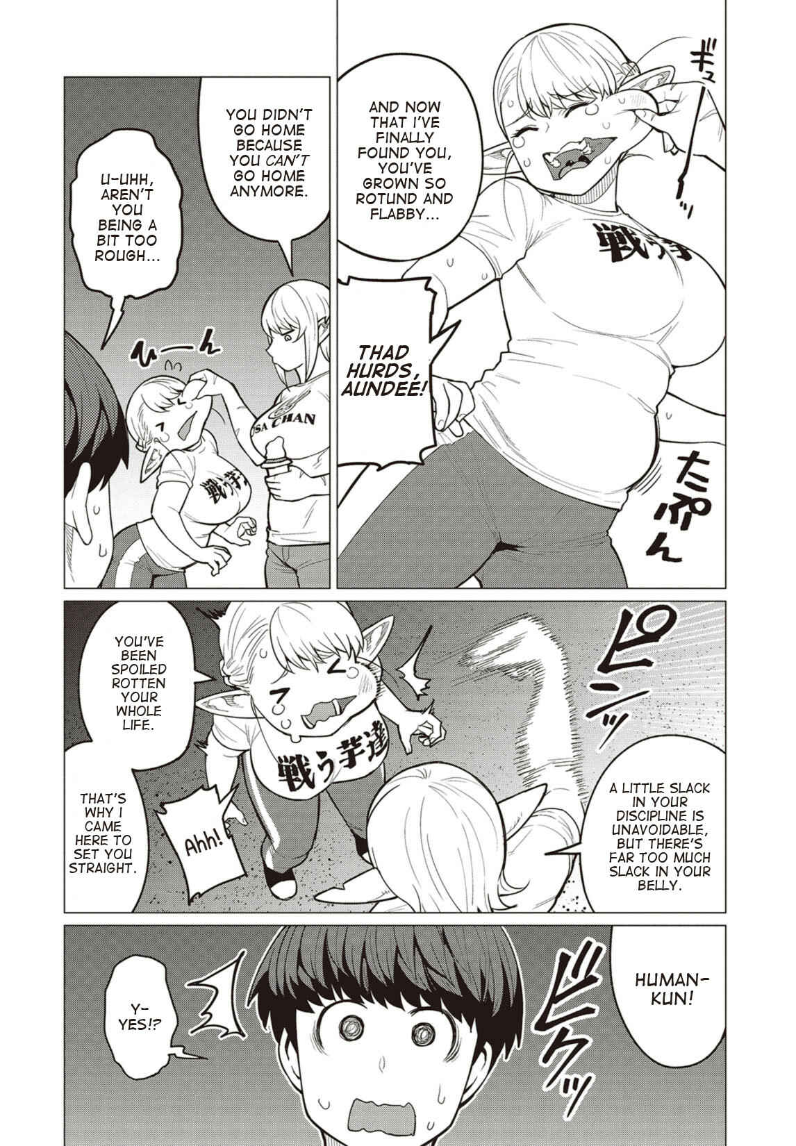 Page 5 Chapter 19 Elf-san wa Yaserarenai