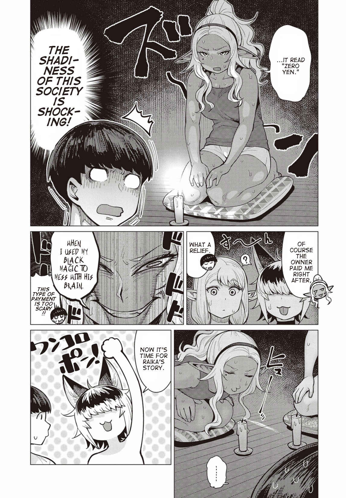 Page 18 Chapter 9 Elf-san wa Yaserarenai
