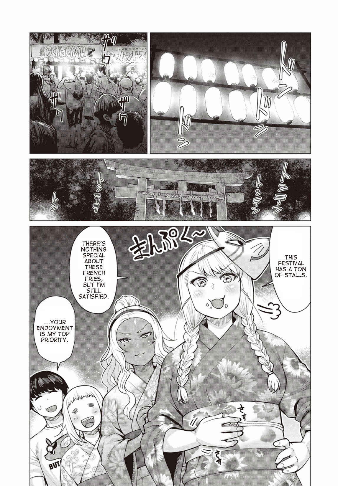 Page 2 Chapter 9 Elf-san wa Yaserarenai