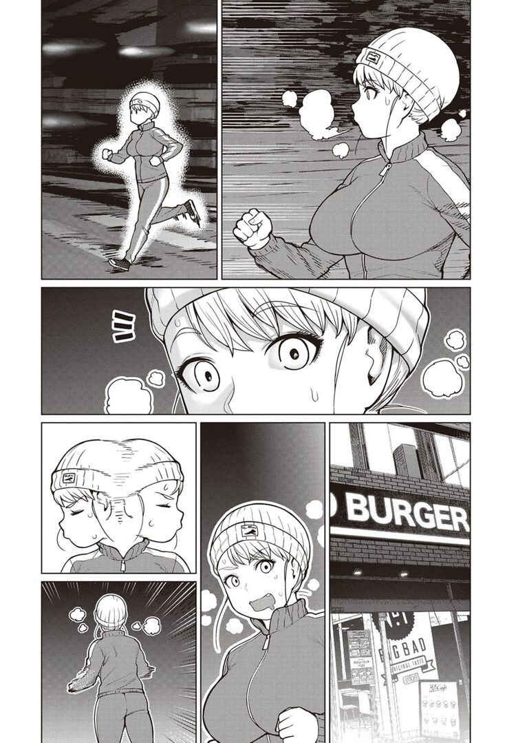 Page 1 Chapter 45 Elf-san wa Yaserarenai