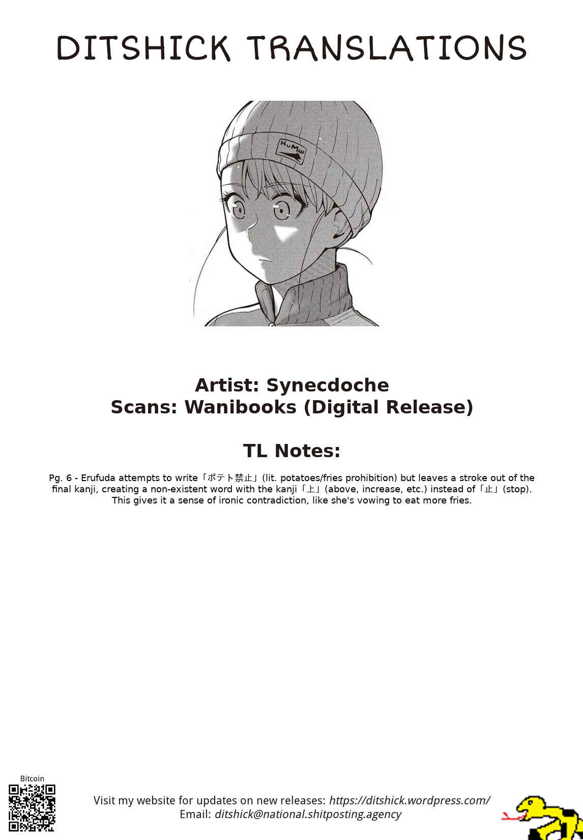Page 25 Chapter 45 Elf-san wa Yaserarenai
