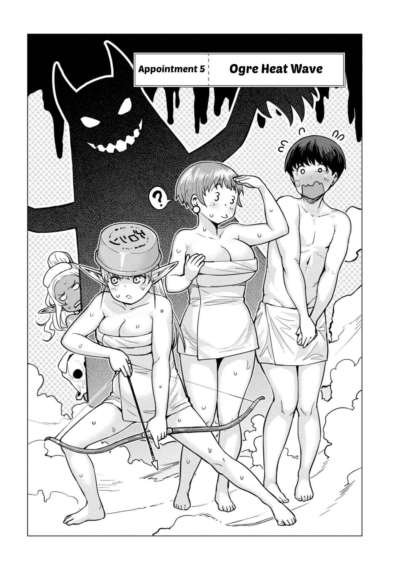 Page 2 Chapter 5 Elf-san wa Yaserarenai