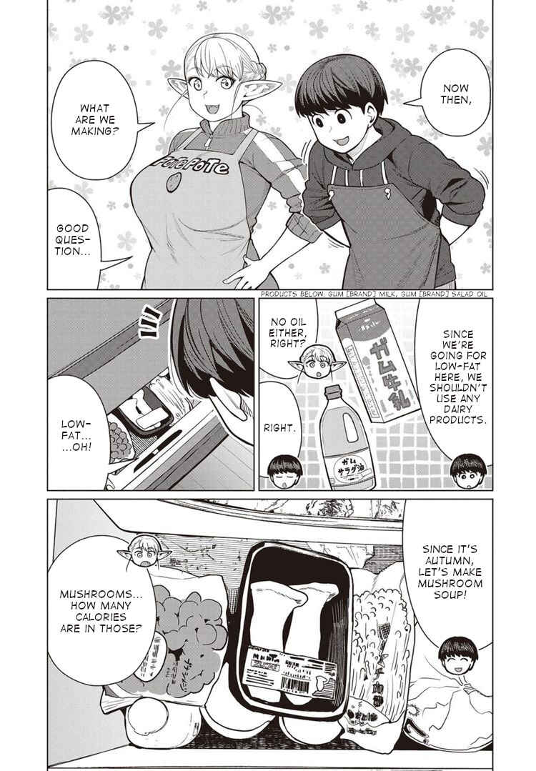 Page 14 Chapter 44 Elf-san wa Yaserarenai