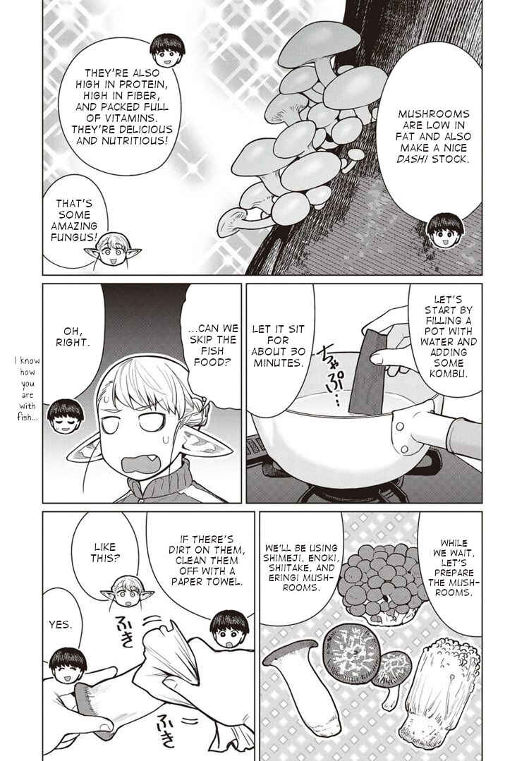 Page 15 Chapter 44 Elf-san wa Yaserarenai