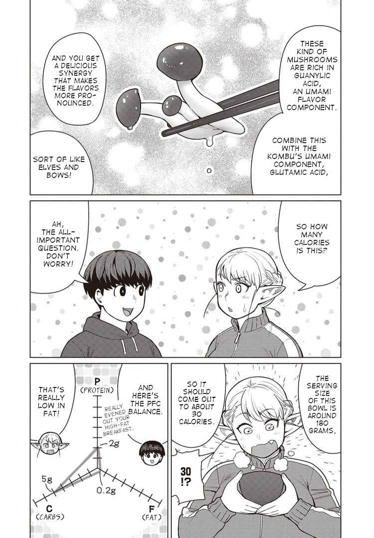 Page 19 Chapter 44 Elf-san wa Yaserarenai