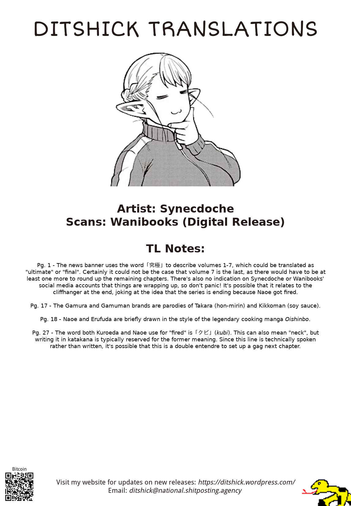 Page 27 Chapter 44 Elf-san wa Yaserarenai