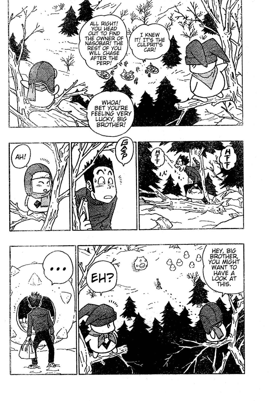 Page 13 Chapter Unknown_f042 Majin Mura no Bubul