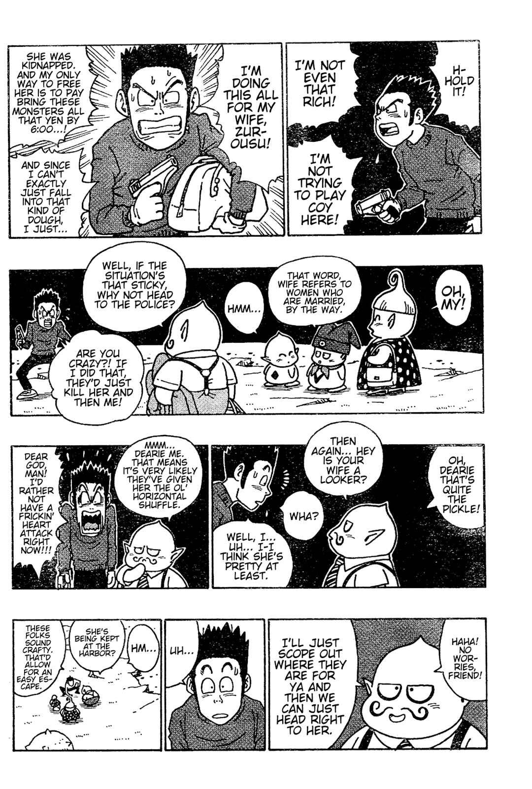 Page 27 Chapter Unknown_f042 Majin Mura no Bubul