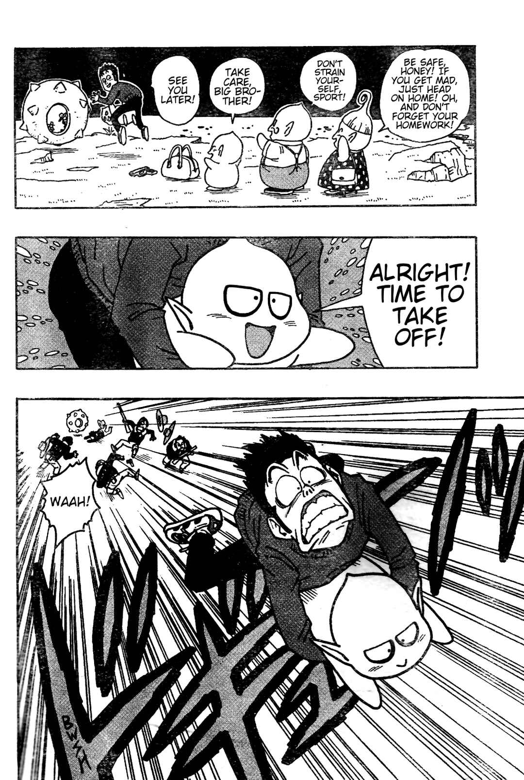 Page 31 Chapter Unknown_f042 Majin Mura no Bubul