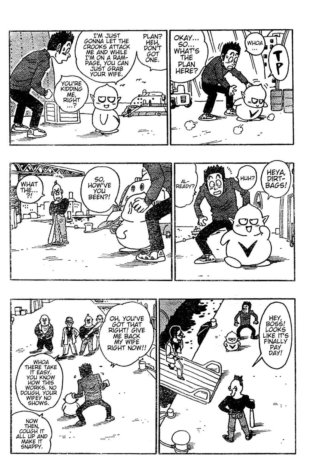 Page 33 Chapter Unknown_f042 Majin Mura no Bubul