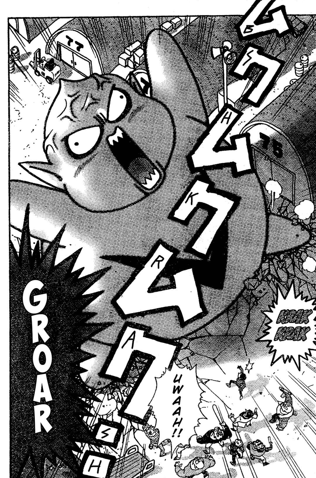 Page 37 Chapter Unknown_f042 Majin Mura no Bubul