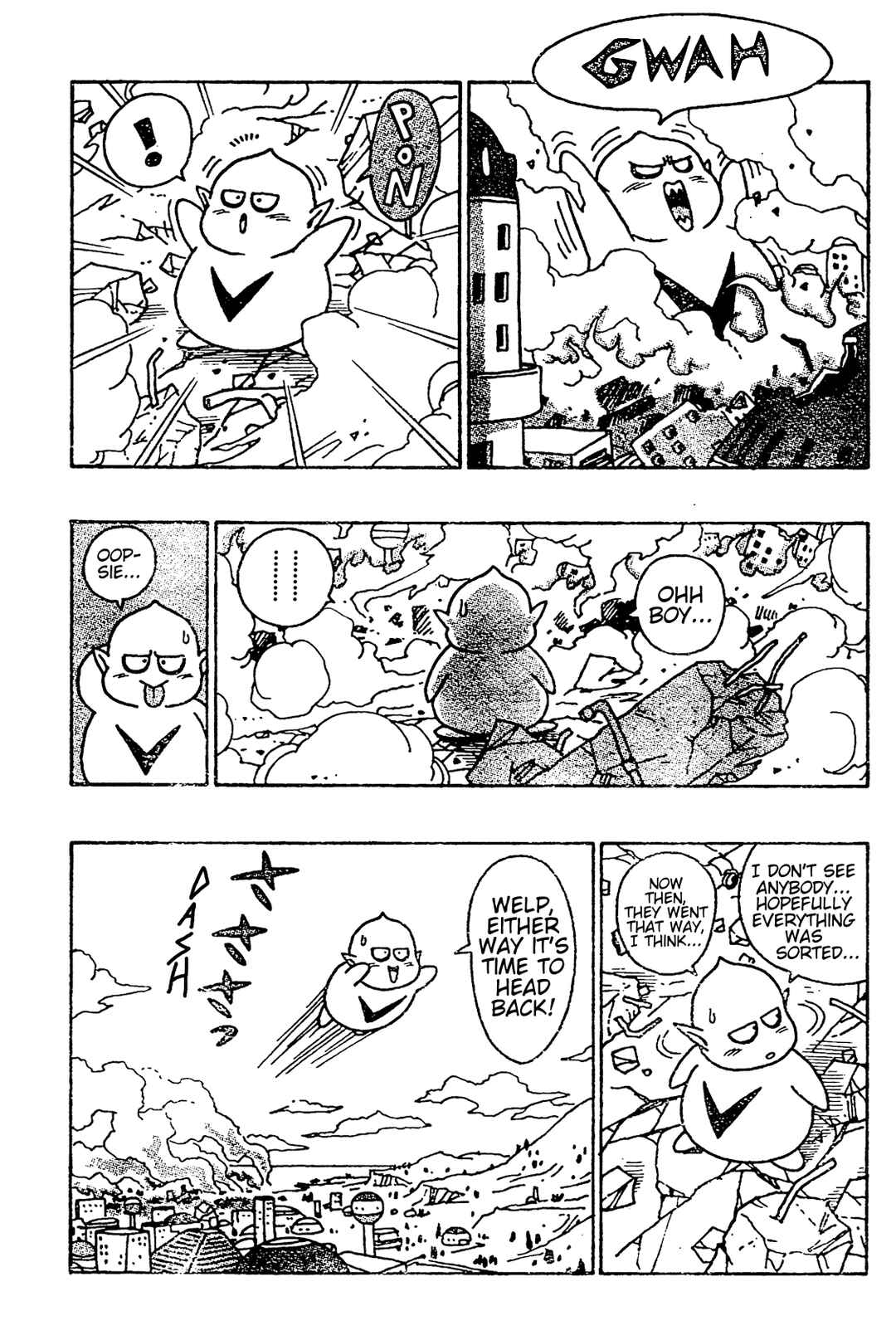 Page 42 Chapter Unknown_f042 Majin Mura no Bubul