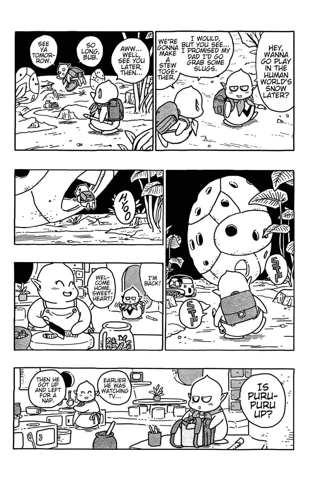Page 5 Chapter Unknown_f042 Majin Mura no Bubul