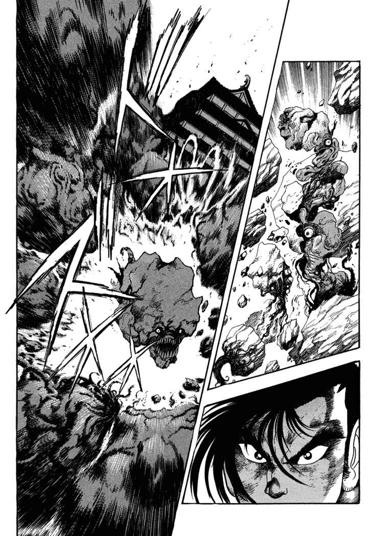 Page 3 Chapter 8 Samurai Shodown