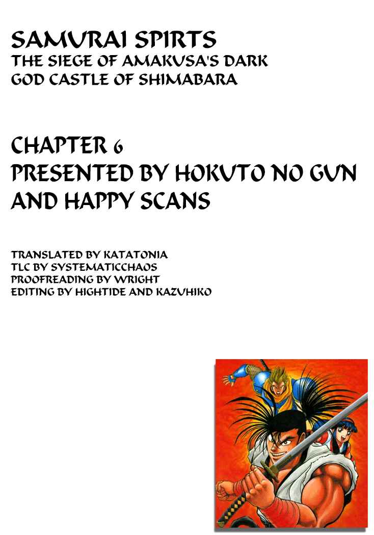 Page 16 Chapter 6 Samurai Shodown