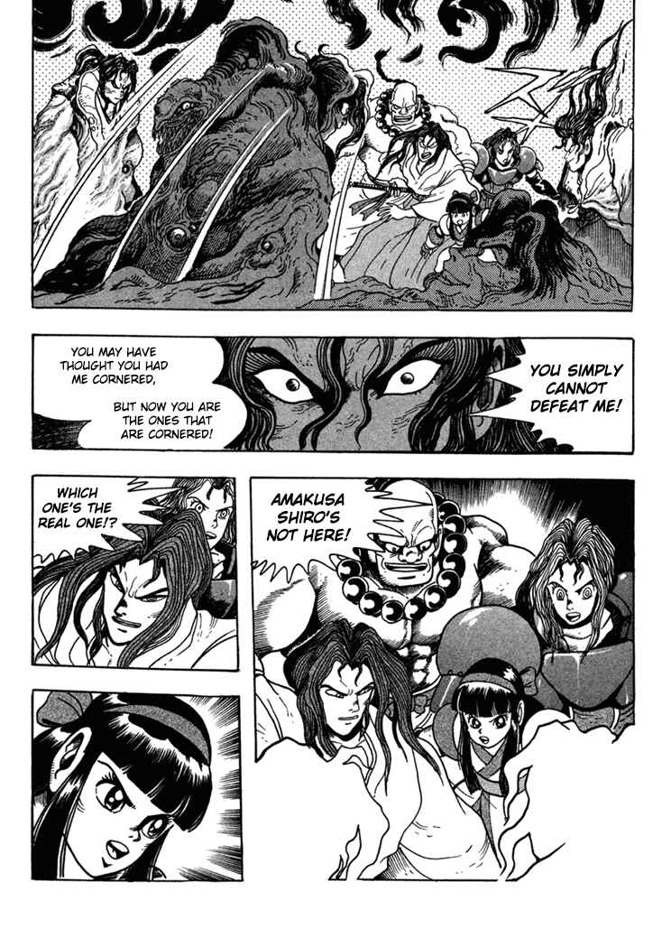 Page 7 Chapter 6 Samurai Shodown