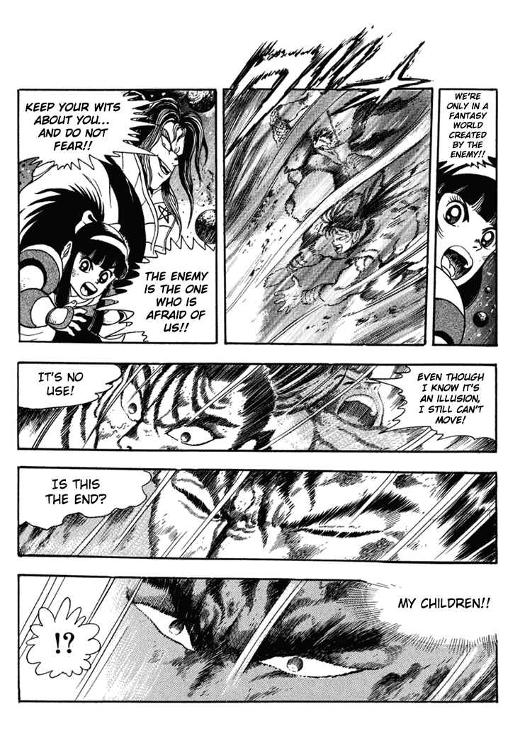 Page 10 Chapter 7 Samurai Shodown