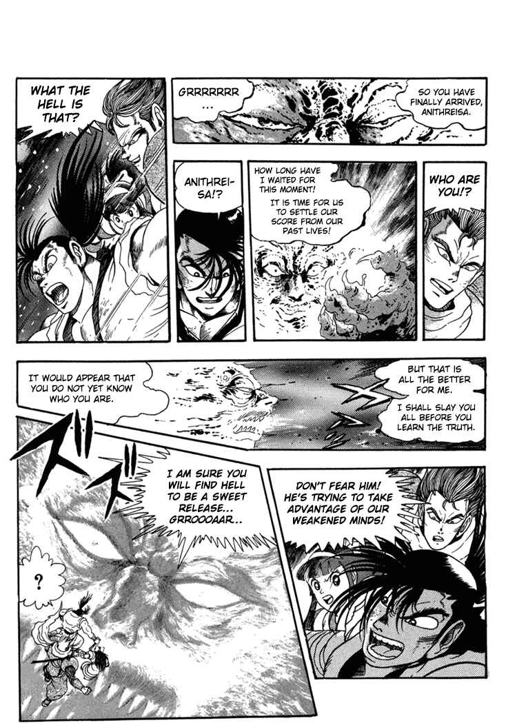Page 8 Chapter 7 Samurai Shodown