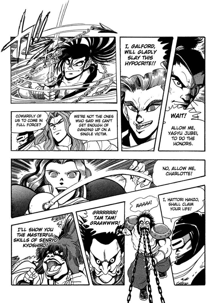 Page 14 Chapter 1 Samurai Shodown