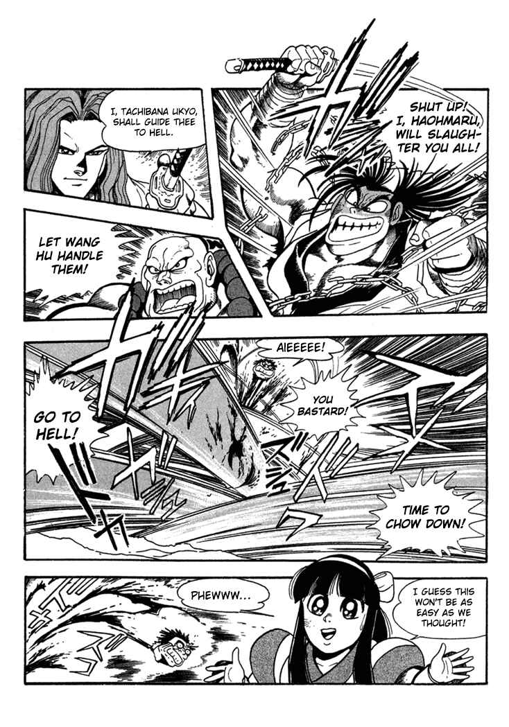 Page 15 Chapter 1 Samurai Shodown