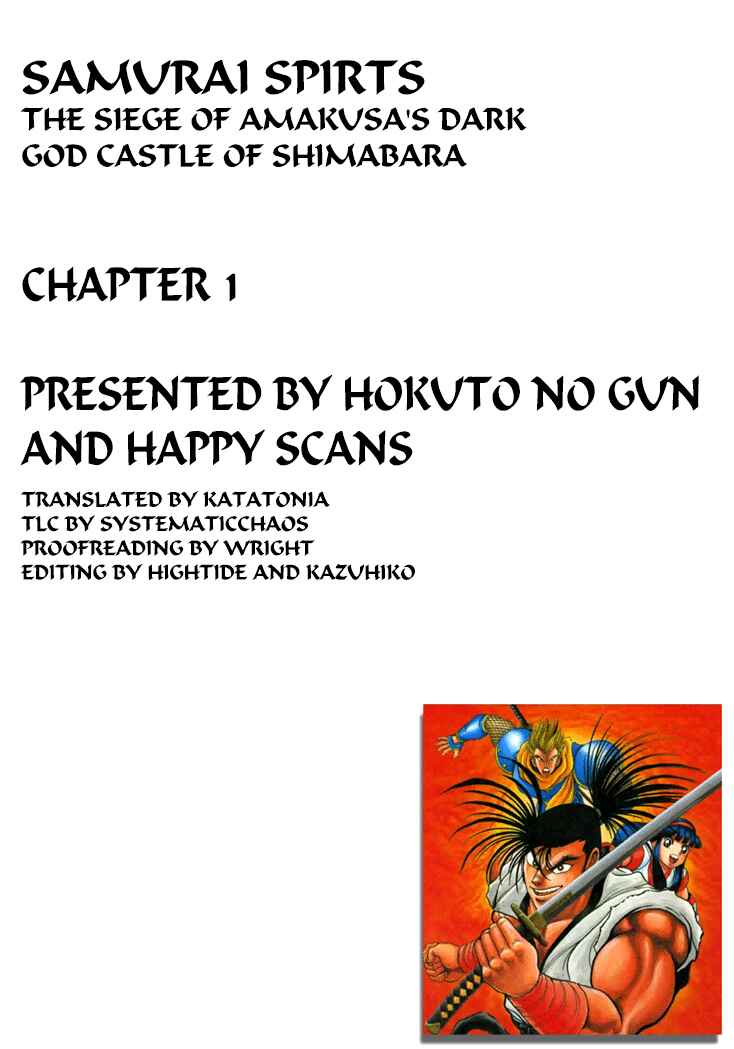 Page 16 Chapter 1 Samurai Shodown