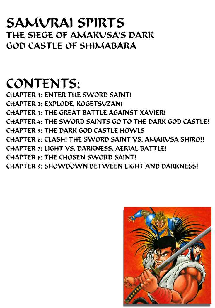 Page 2 Chapter 1 Samurai Shodown