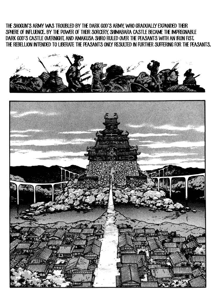 Page 4 Chapter 1 Samurai Shodown